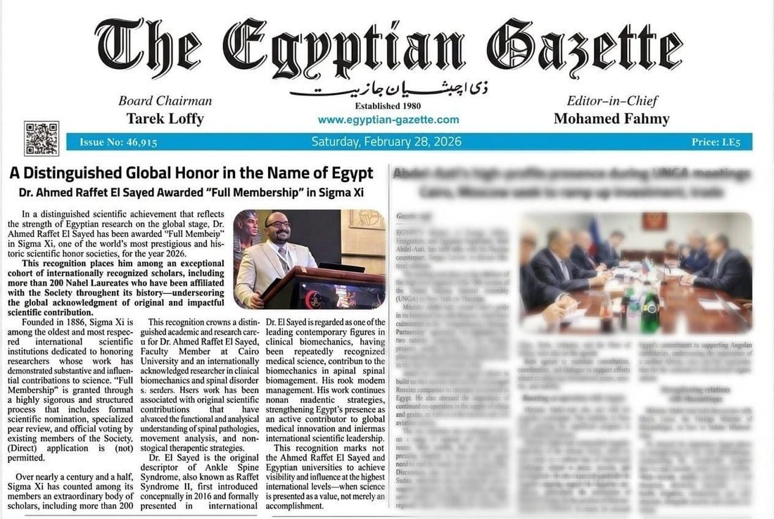 The Egyptian Gazette — تكريم عالمي مرموق باسم مصر: منح د. أحمد رأفت السيد «العضوية الكاملة» في Sigma Xi
